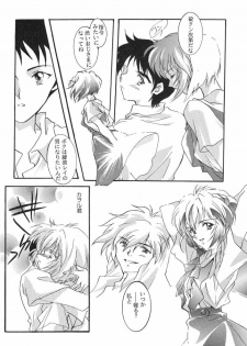 [Caroline Yohko] Nousatsu Caroline (Various) - page 42