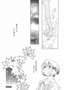[Caroline Yohko] Nousatsu Caroline (Various) - page 47