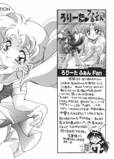 [Caroline Yohko] Nousatsu Caroline (Various) - page 48