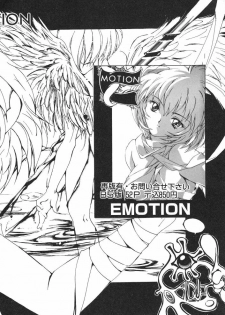 [Caroline Yohko] Nousatsu Caroline (Various) - page 4