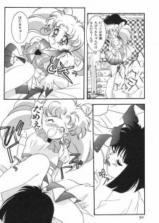 [Caroline Yohko] Nousatsu Caroline (Various) - page 50