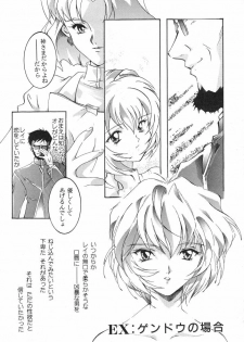 [Caroline Yohko] Nousatsu Caroline (Various) - page 6