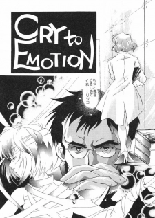 [Caroline Yohko] Nousatsu Caroline (Various) - page 7