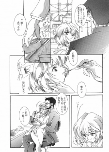 [Caroline Yohko] Nousatsu Caroline (Various) - page 9