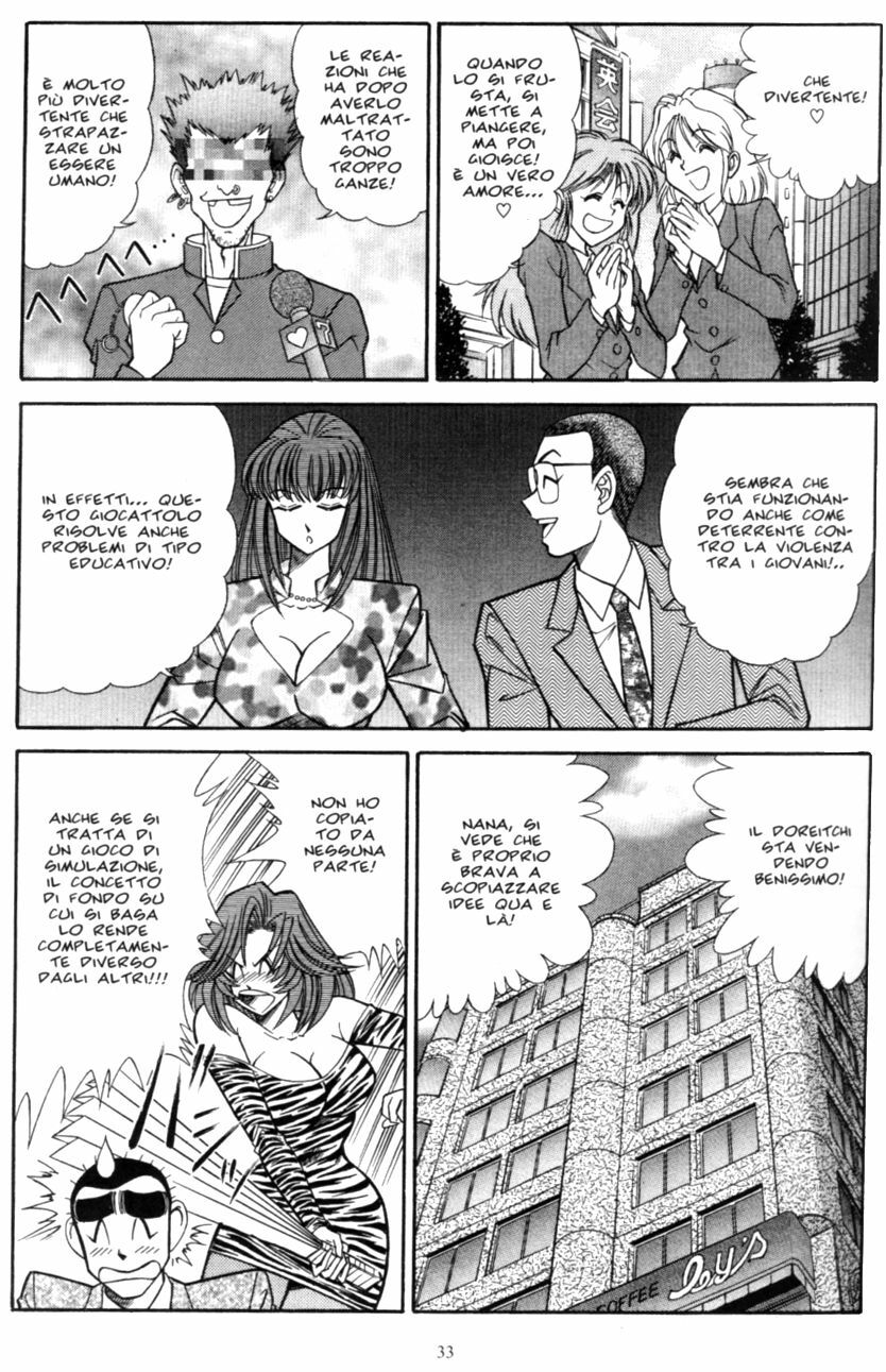 [Inui Haruka] INUI MAGAZINE 01 (Fetish & Bizarre) page 35 full