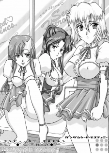 (Mimiket 12) [LUCK&PLUCK!Co. (Ananomiya Haruka)] Computer Children (Mobile Suit Gundam SEED DESTINY) - page 5