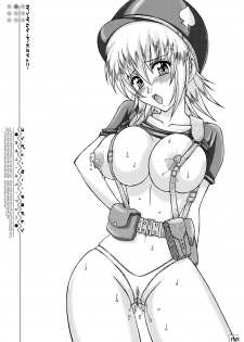 (Mimiket 12) [LUCK&PLUCK!Co. (Ananomiya Haruka)] Computer Children (Mobile Suit Gundam SEED DESTINY) - page 9