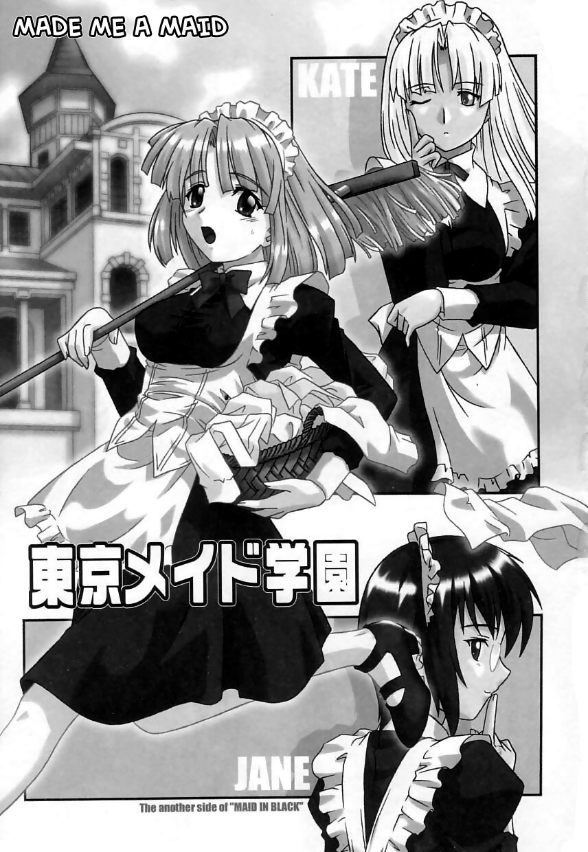 [Tsutsumi Akari] Virgin White [English] =Team Vanilla= page 101 full