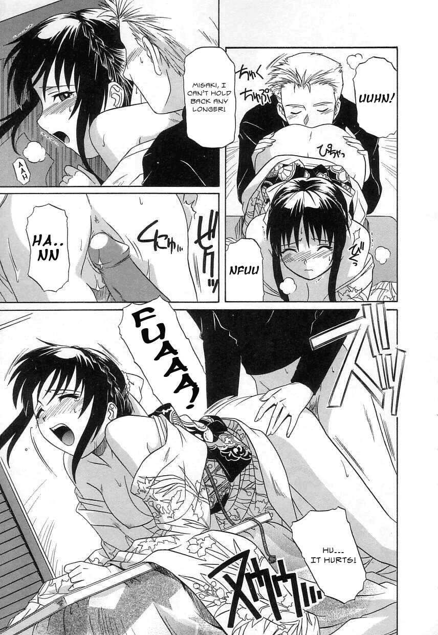 [Tsutsumi Akari] Virgin White [English] =Team Vanilla= page 54 full