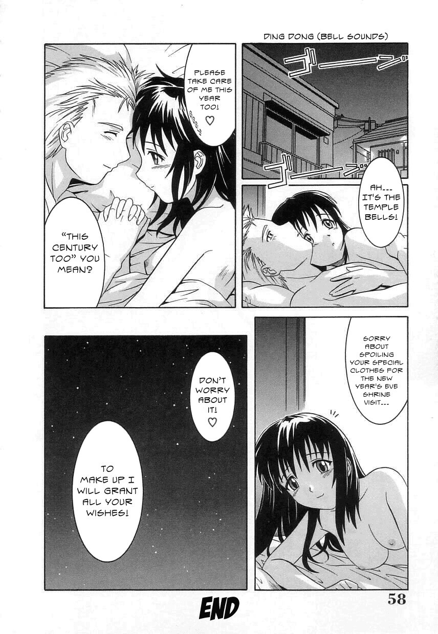 [Tsutsumi Akari] Virgin White [English] =Team Vanilla= page 61 full