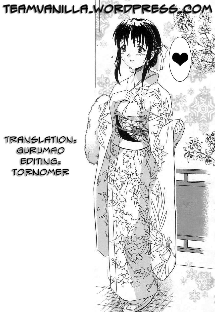 [Tsutsumi Akari] Virgin White [English] =Team Vanilla= page 62 full