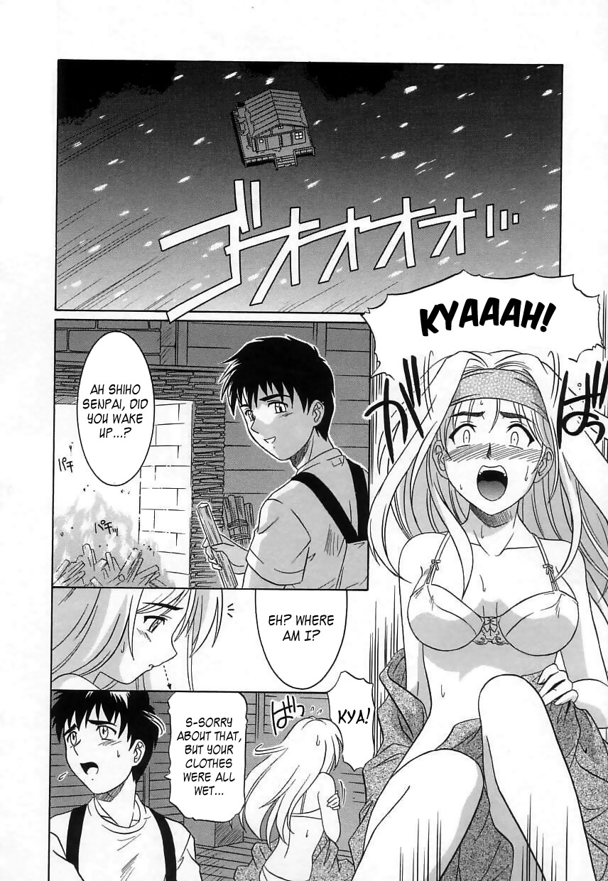 [Tsutsumi Akari] Virgin White [English] =Team Vanilla= page 68 full