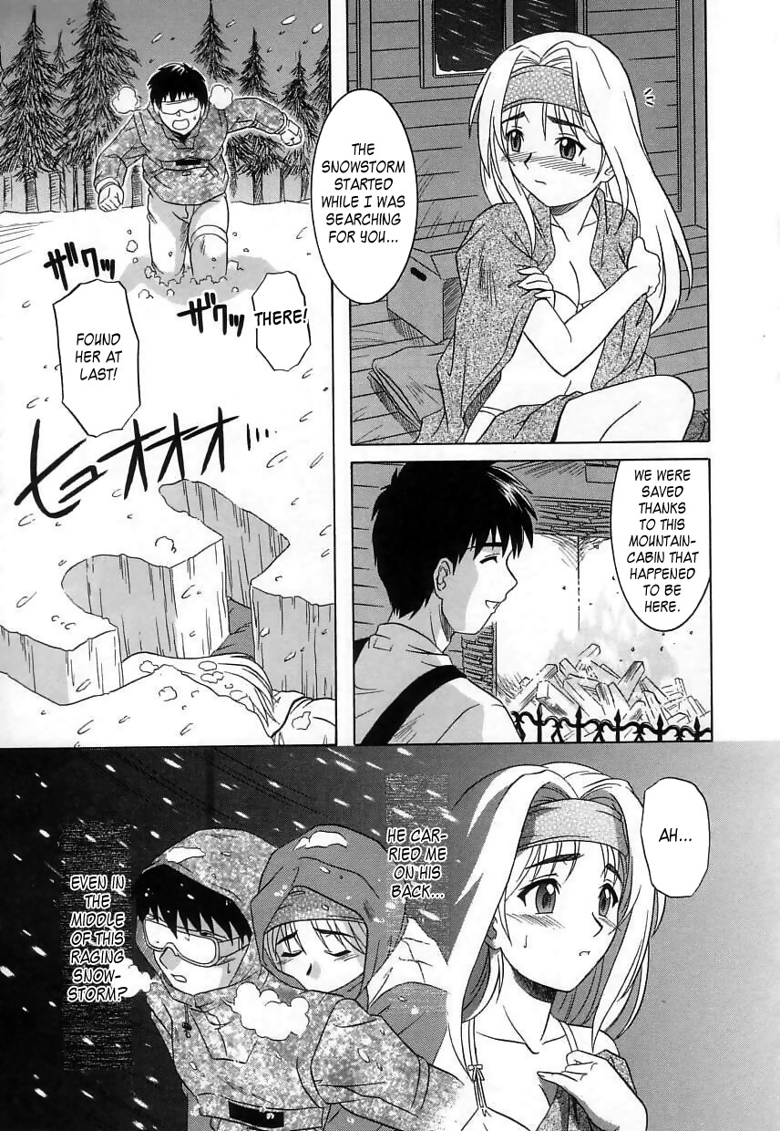 [Tsutsumi Akari] Virgin White [English] =Team Vanilla= page 69 full