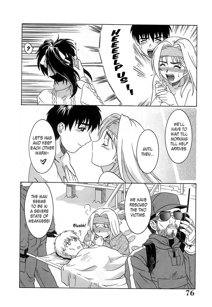 [Tsutsumi Akari] Virgin White [English] =Team Vanilla= page 80 full