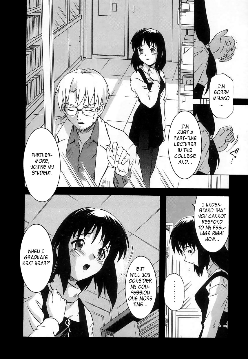 [Tsutsumi Akari] Virgin White [English] =Team Vanilla= page 83 full