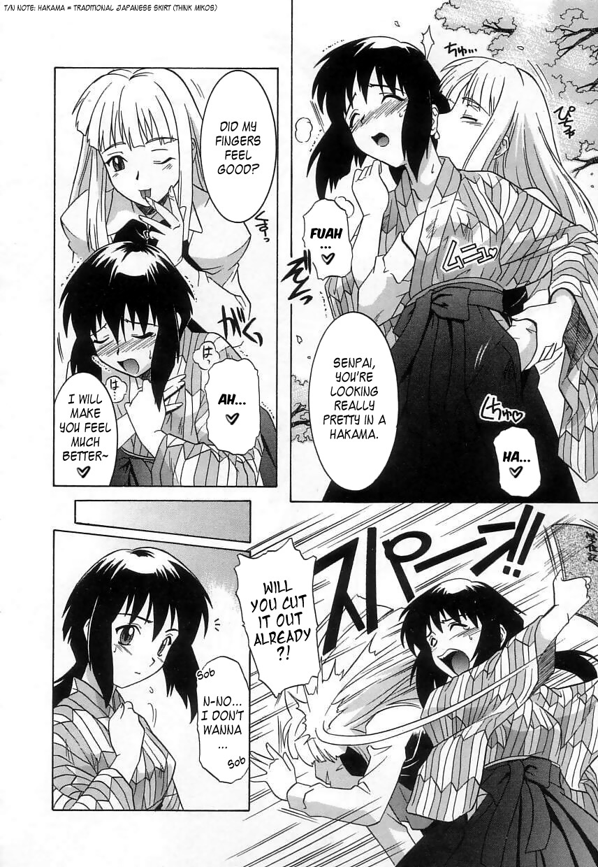 [Tsutsumi Akari] Virgin White [English] =Team Vanilla= page 87 full