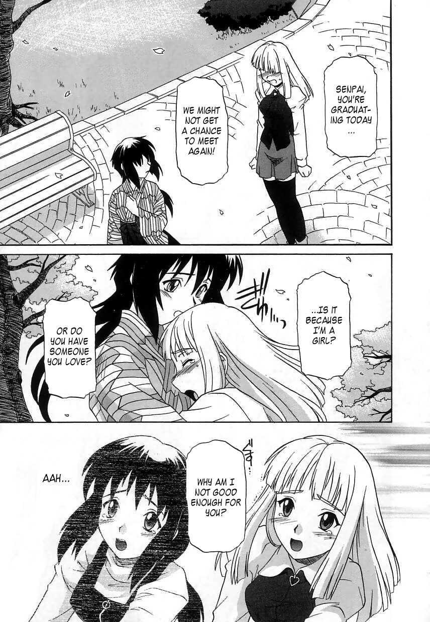 [Tsutsumi Akari] Virgin White [English] =Team Vanilla= page 88 full