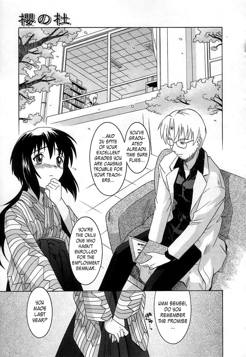 [Tsutsumi Akari] Virgin White [English] =Team Vanilla= page 90 full