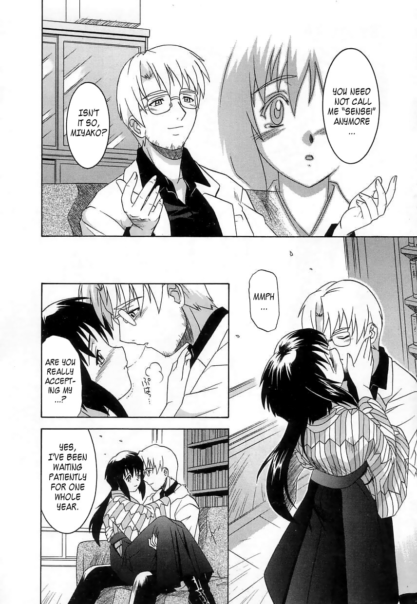 [Tsutsumi Akari] Virgin White [English] =Team Vanilla= page 91 full