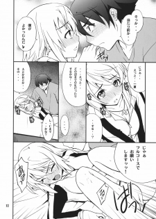 (COMIC1☆5) [P-FOREST (Hozumi Takashi)] Charlotte de Night (IS ) - page 11