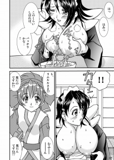 (SC32) [LUCK&PLUCK!Co. (Amanomiya Haruka)] Diamond Dog's (Samurai Spirits) - page 16