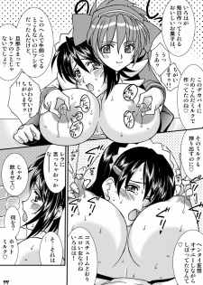 (SC32) [LUCK&PLUCK!Co. (Amanomiya Haruka)] Diamond Dog's (Samurai Spirits) - page 17