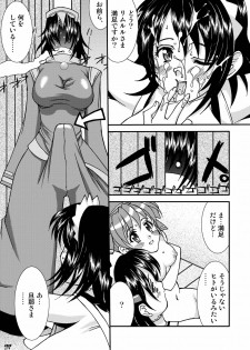 (SC32) [LUCK&PLUCK!Co. (Amanomiya Haruka)] Diamond Dog's (Samurai Spirits) - page 21