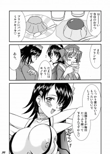 (SC32) [LUCK&PLUCK!Co. (Amanomiya Haruka)] Diamond Dog's (Samurai Spirits) - page 27