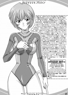 (SC32) [LUCK&PLUCK!Co. (Amanomiya Haruka)] Diamond Dog's (Samurai Spirits) - page 32