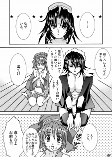 (SC32) [LUCK&PLUCK!Co. (Amanomiya Haruka)] Diamond Dog's (Samurai Spirits) - page 8