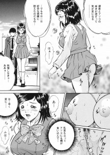 [Shizuki Shinra] Mesuinu Choukyou Nikki - page 36