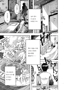 [ShindoL] Hitori Nabe × Futari Nabe | Single Nabe x Double Nabe (COMIC MUJIN 2008-12) [Korean]