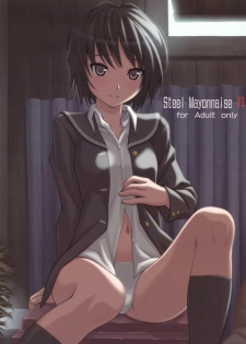 [Steel Mayonnaise (Higuchi Isami)] Steel Mayonnaise 11 (Amagami) [Russian] [MR]