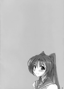 (C79) [Yamaguchi Print (Tamaki Yayoi)] CS RADICAL (ToHeart2) [Chinese] [漢化好沒] - page 4