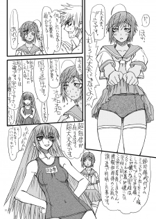 [Power Slide (Uttorikun)] Monzetsu Iyashi Jigoku Go (ARIA) [Digital] - page 15