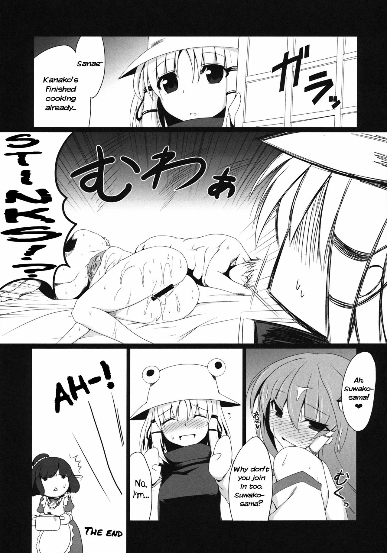 (Reitaisai 8EX) [Nahabaru (Mae)] Sanaecchi! (Touhou Project) [English] =LWB= page 16 full