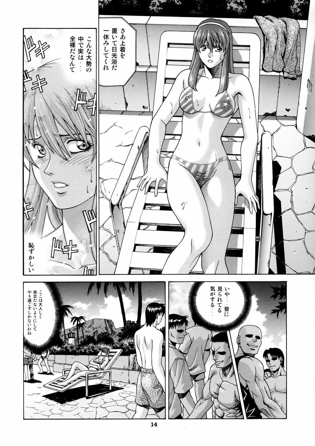 (CR37) [Human High-Light Film (Jacky Knee de Ukashite Punch x2 Summer de GO)] HITOMI (Dead or Alive) page 13 full