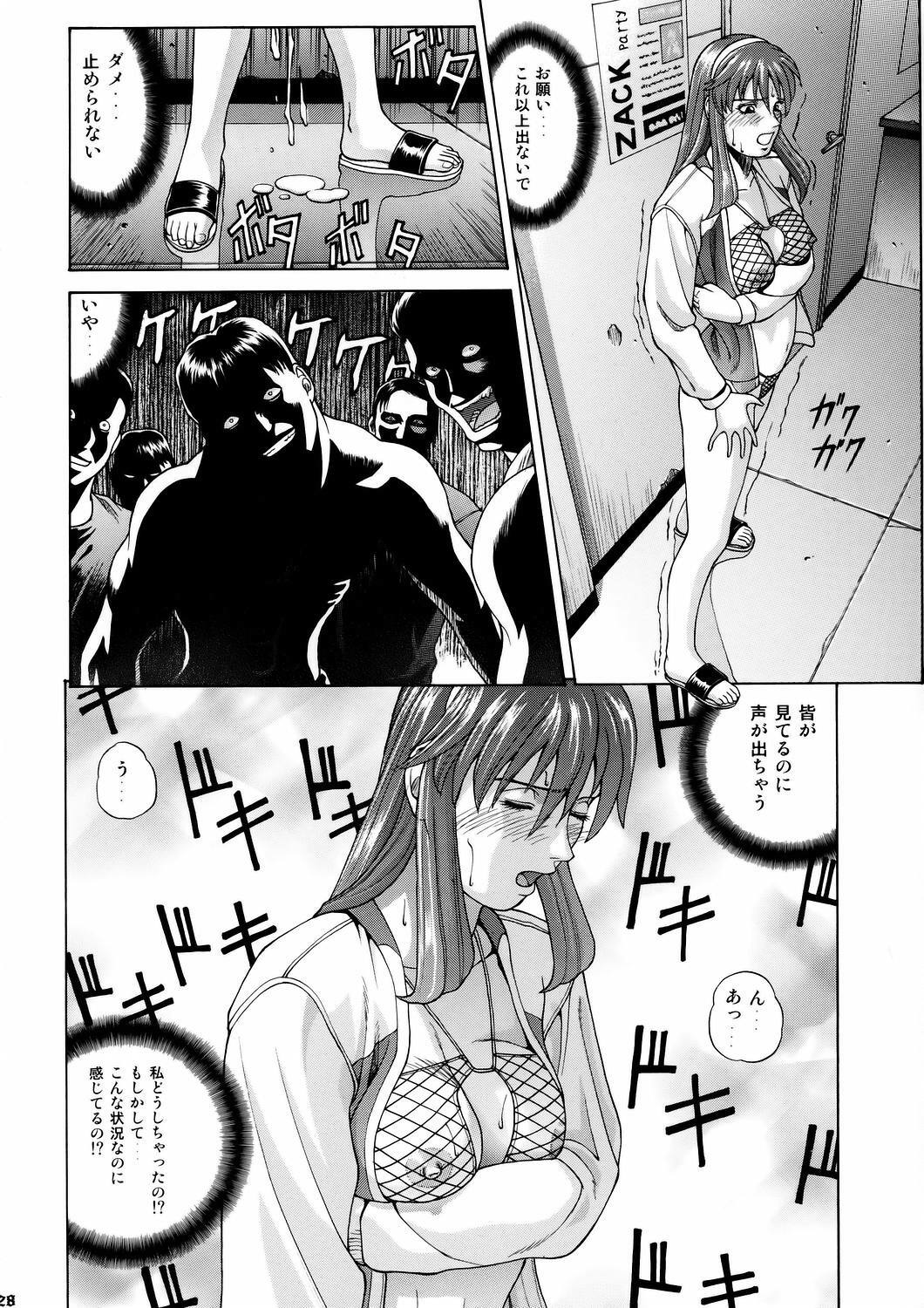(CR37) [Human High-Light Film (Jacky Knee de Ukashite Punch x2 Summer de GO)] HITOMI (Dead or Alive) page 27 full