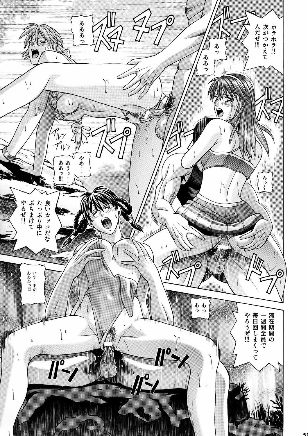 (CR37) [Human High-Light Film (Jacky Knee de Ukashite Punch x2 Summer de GO)] HITOMI (Dead or Alive) page 50 full