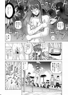 (CR37) [Human High-Light Film (Jacky Knee de Ukashite Punch x2 Summer de GO)] HITOMI (Dead or Alive) - page 15