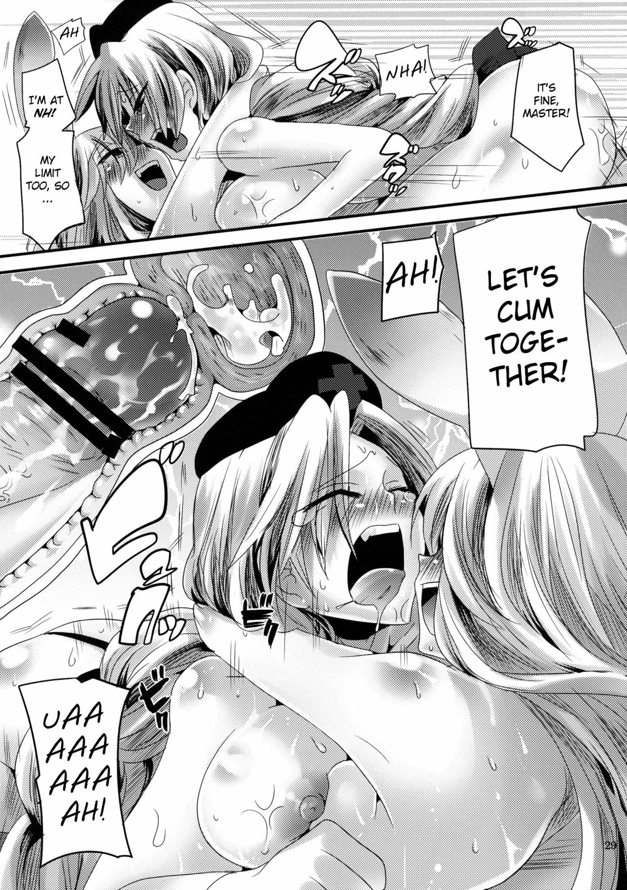 (C79) [DOUMOU (Doumou)] Shishou ga Shikotama S de M na Hon (Touhou Project) [English] {doujin-moe.us} page 28 full