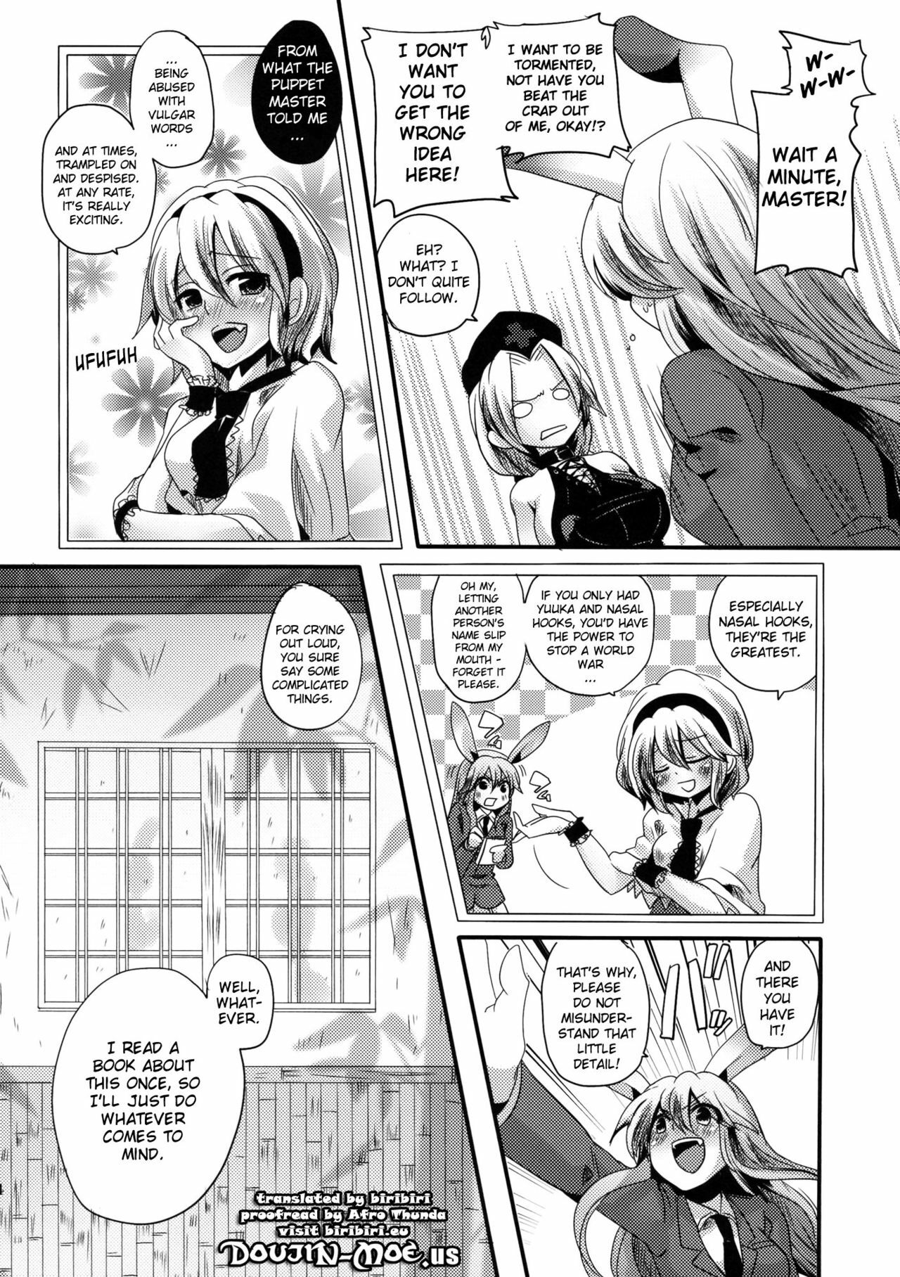 (C79) [DOUMOU (Doumou)] Shishou ga Shikotama S de M na Hon (Touhou Project) [English] {doujin-moe.us} page 3 full