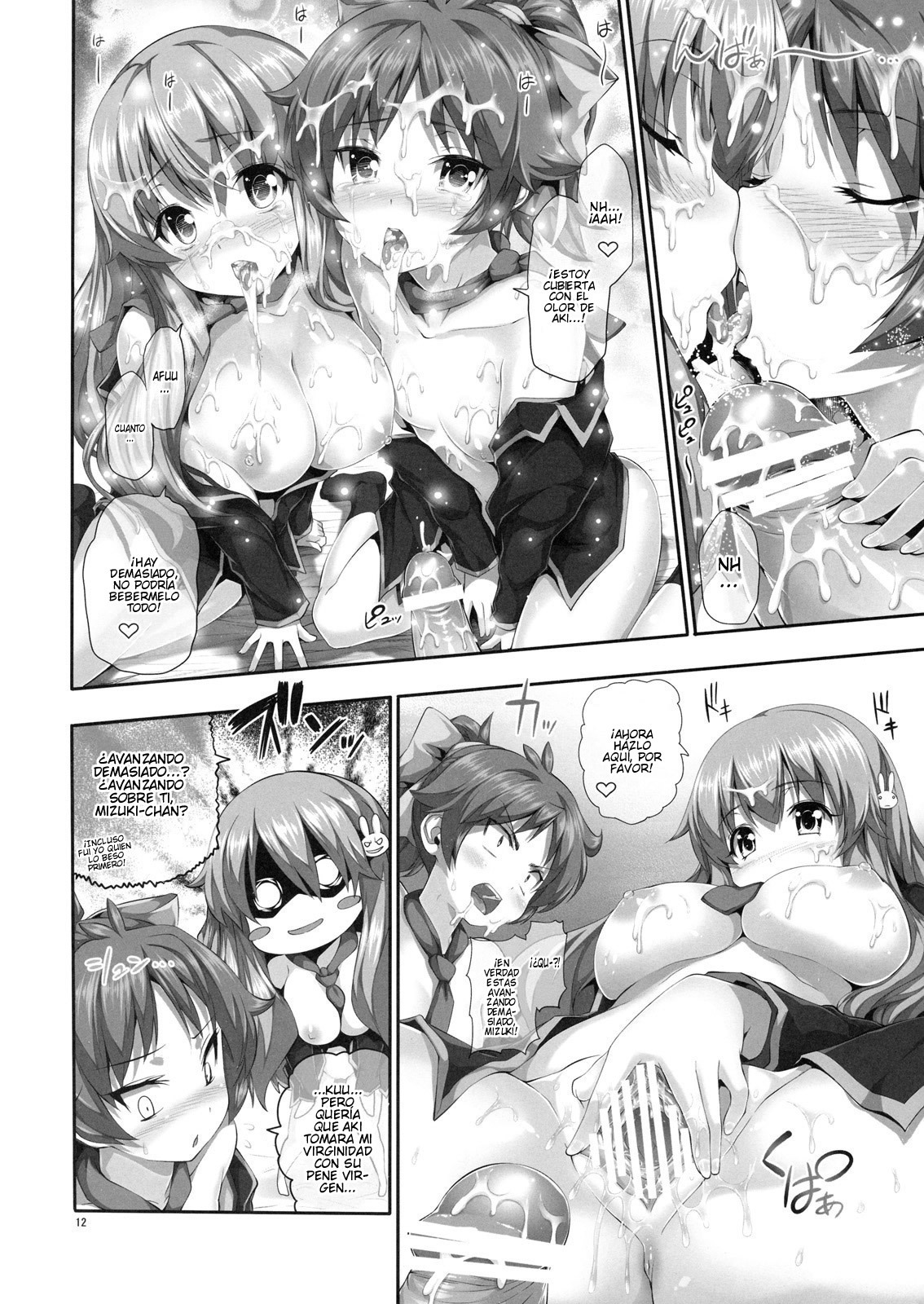 (C77) [Hikakuteki Simple na Panty (Imonade Ryouchou)] Chichi to Bust to Oppaichuu | Titties, Busts and Racks (Baka to Test to Shoukanjuu) [Spanish] [Soulhunter no Fansub] page 11 full