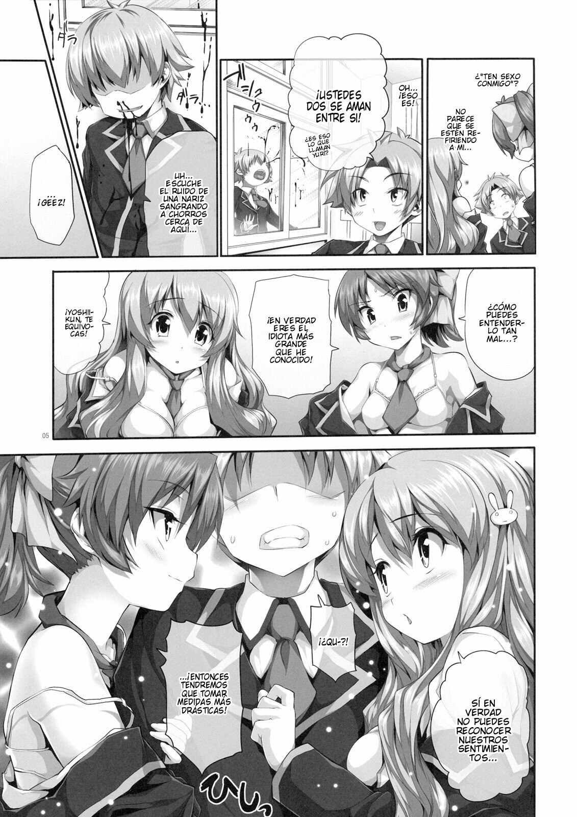 (C77) [Hikakuteki Simple na Panty (Imonade Ryouchou)] Chichi to Bust to Oppaichuu | Titties, Busts and Racks (Baka to Test to Shoukanjuu) [Spanish] [Soulhunter no Fansub] page 4 full