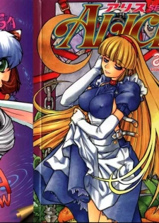 [Juubaori Mashumaro] ALICE SECOND [French] [HHH]