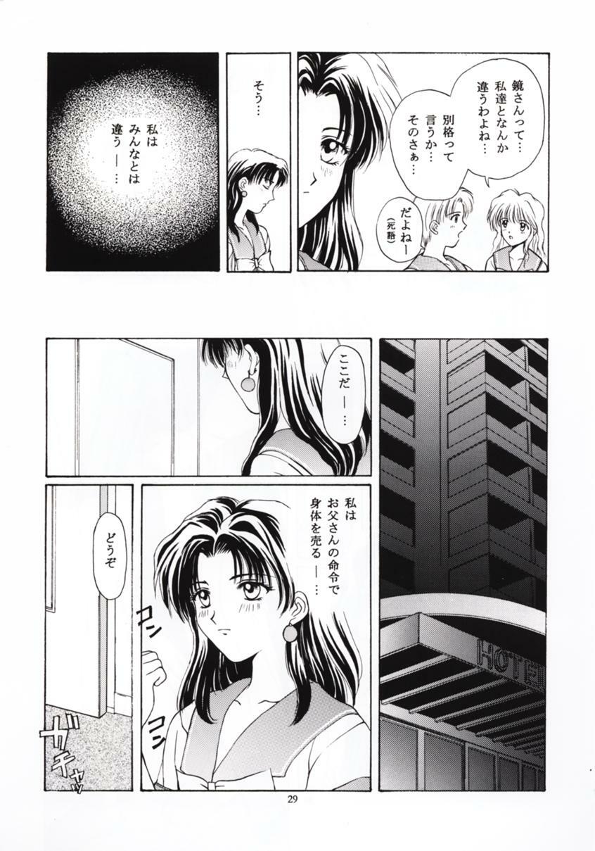 (C50) [Secret Society M (Kitahara Aki)] Tokimeki Groovy ~Densetsu no Ki no Shita de~ (Tokimeki Memorial) page 28 full