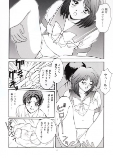 (C50) [Secret Society M (Kitahara Aki)] Tokimeki Groovy ~Densetsu no Ki no Shita de~ (Tokimeki Memorial) - page 13