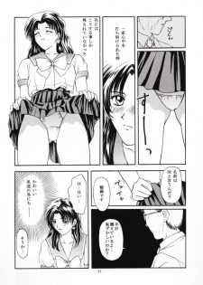 (C50) [Secret Society M (Kitahara Aki)] Tokimeki Groovy ~Densetsu no Ki no Shita de~ (Tokimeki Memorial) - page 30