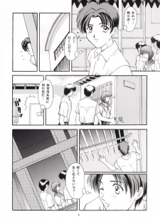 (C50) [Secret Society M (Kitahara Aki)] Tokimeki Groovy ~Densetsu no Ki no Shita de~ (Tokimeki Memorial) - page 5