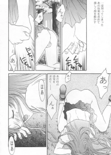 (C48) [Secret Society M (Kitahara Aki)] Tokimeki Groovy (Tokimeki Memorial) - page 23
